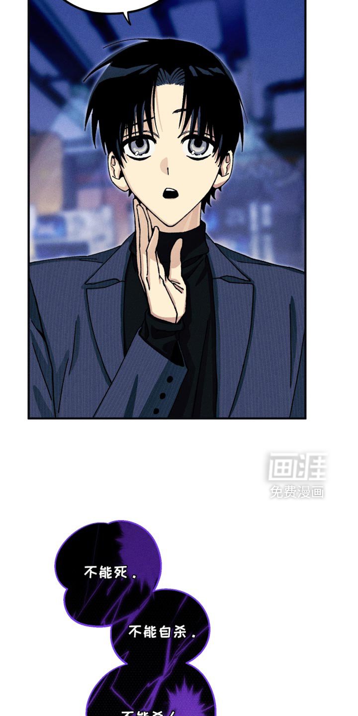 第27章：竟然感到平和