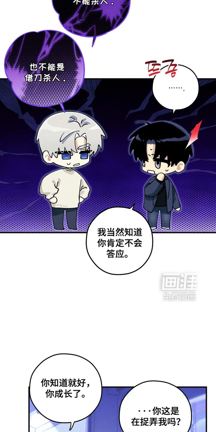 第27章：竟然感到平和