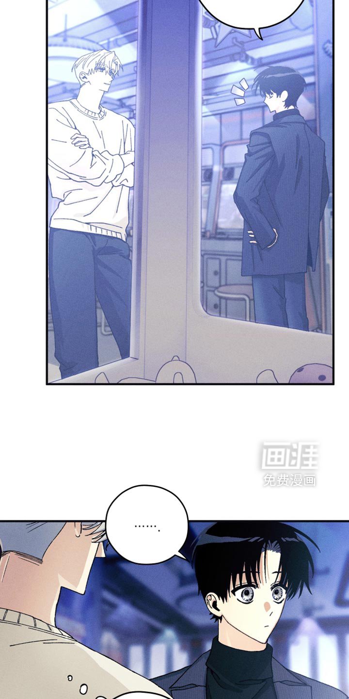 第27章：竟然感到平和