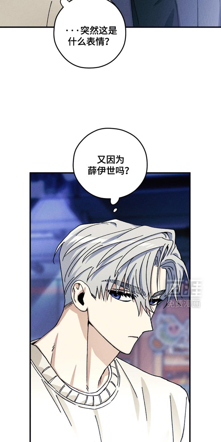 第27章：竟然感到平和