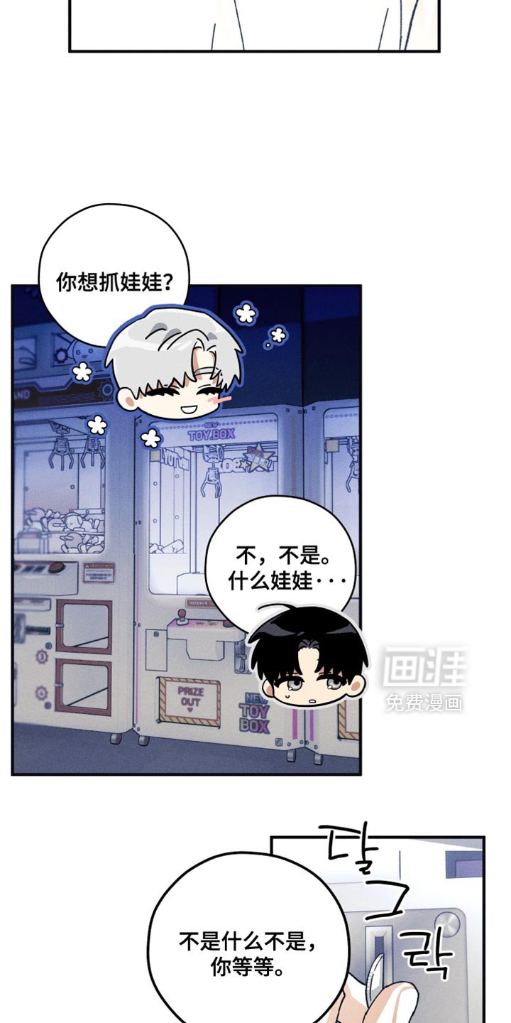 第27章：竟然感到平和