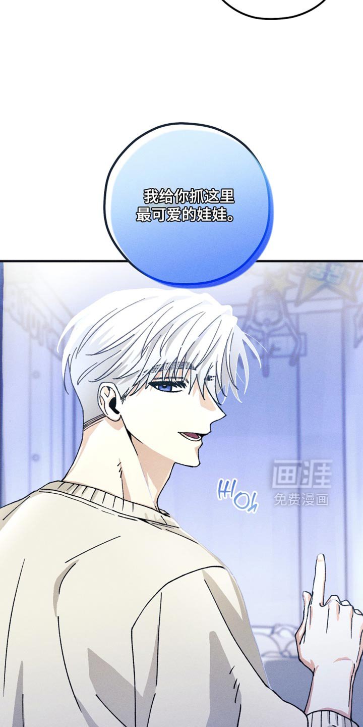 第27章：竟然感到平和