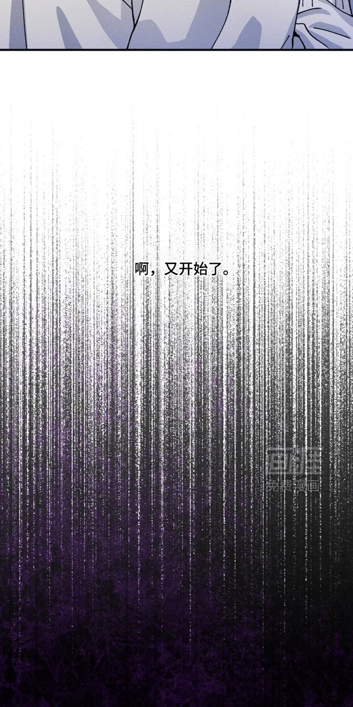 第27章：竟然感到平和