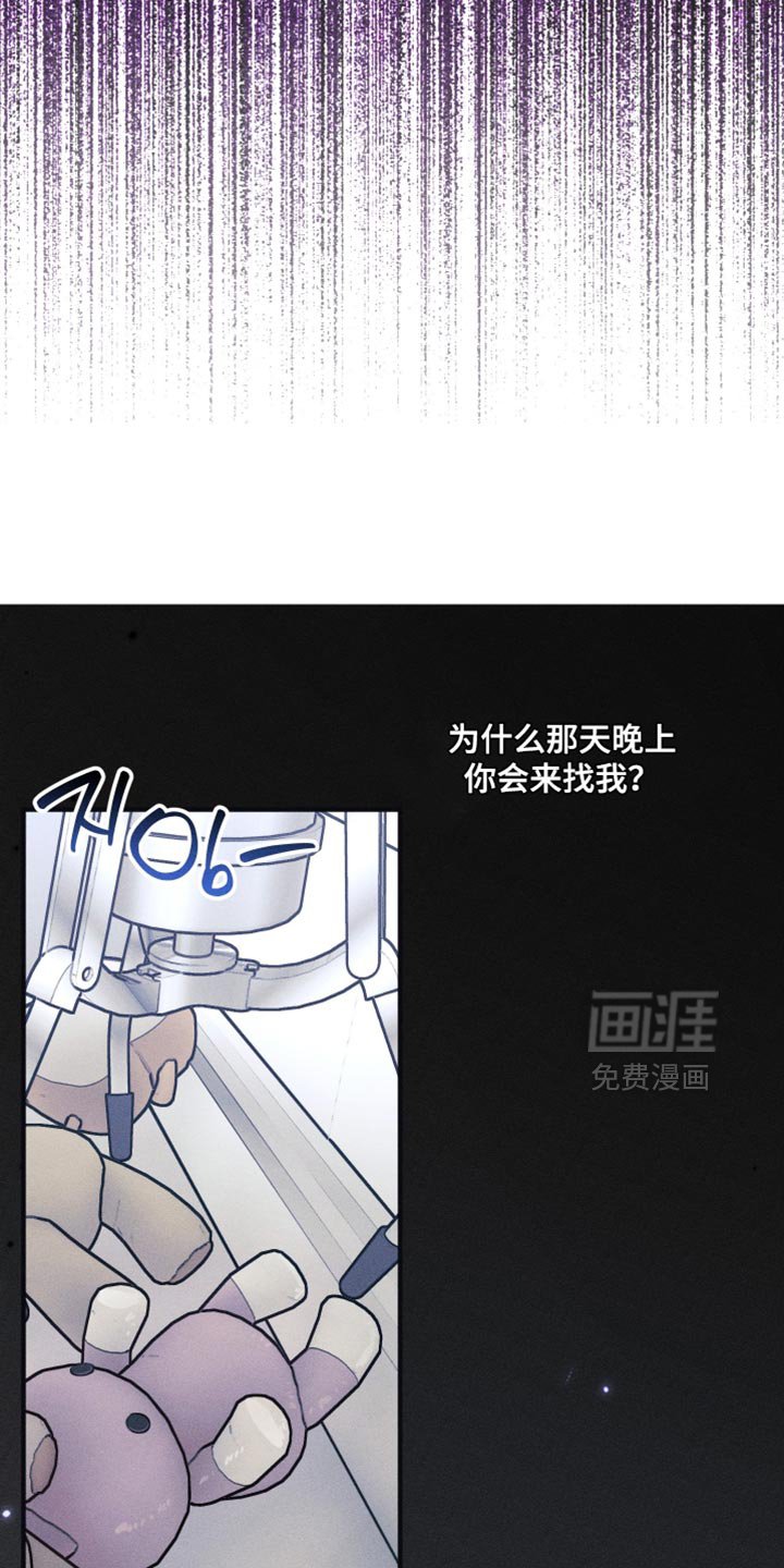 第27章：竟然感到平和