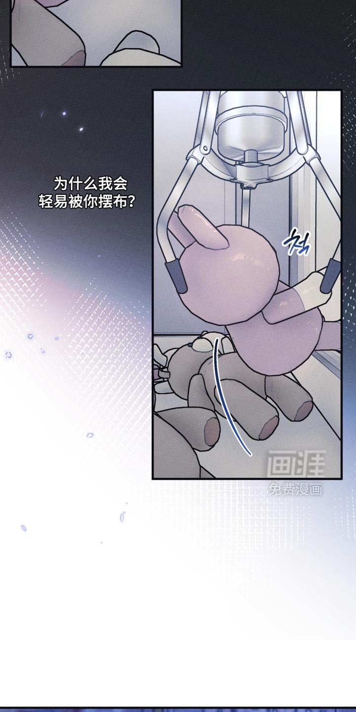 第27章：竟然感到平和