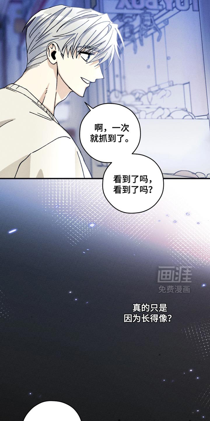 第27章：竟然感到平和