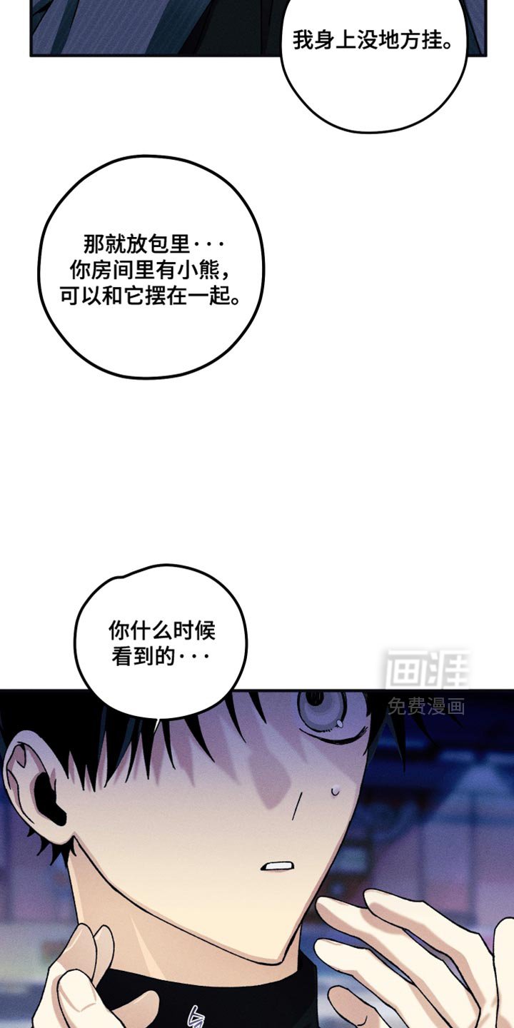 第28章：这次一定要成功