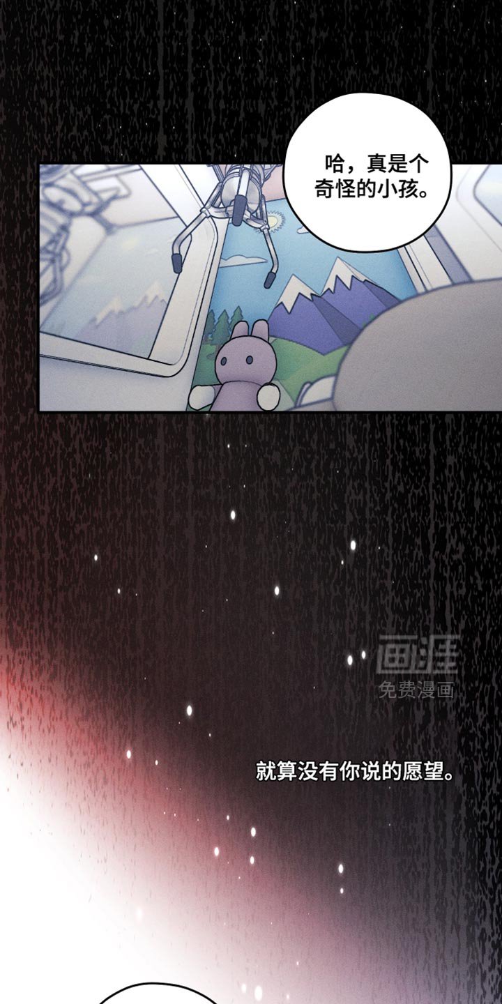 第29章：会做出怎样的选择