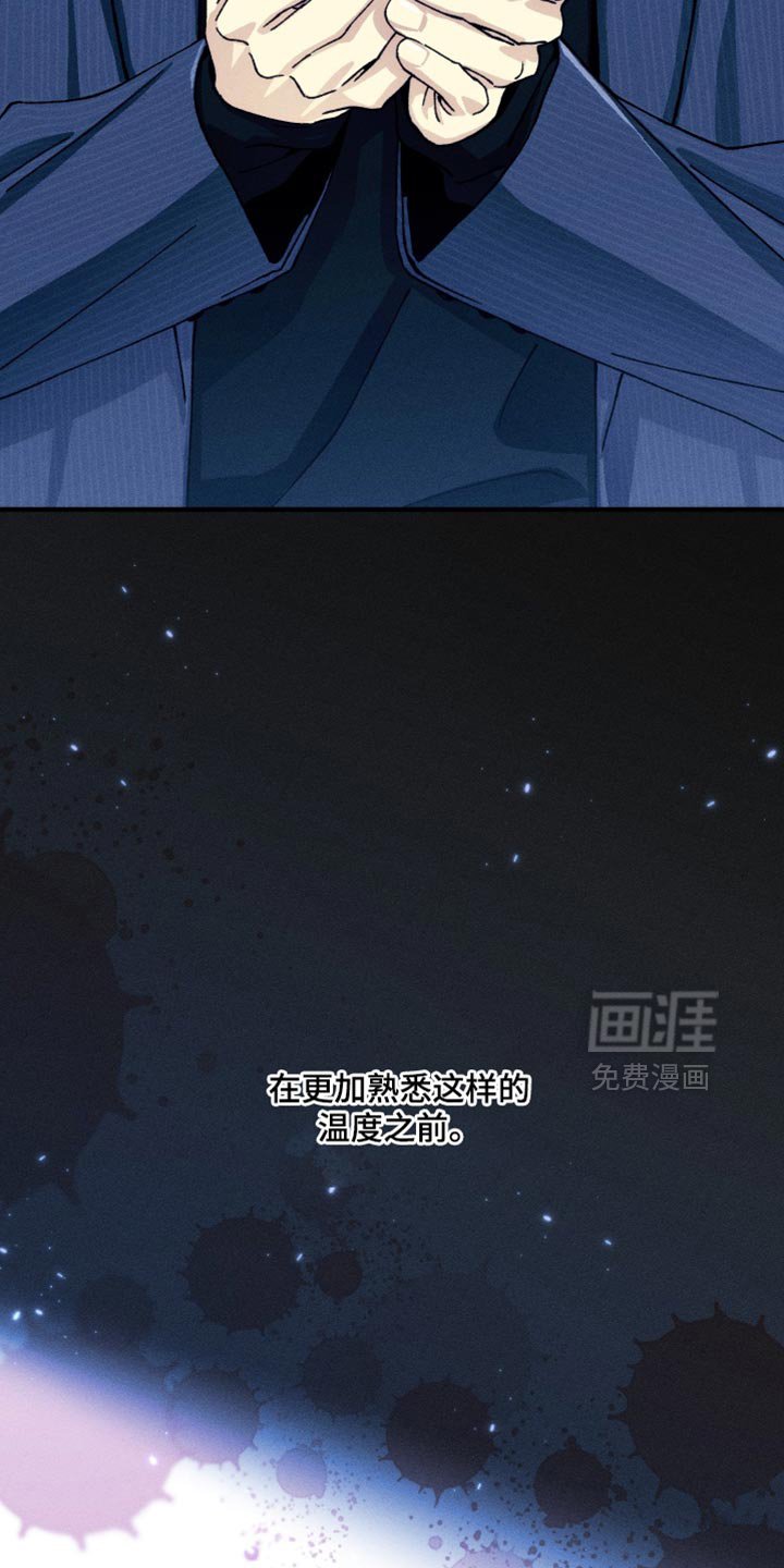 第29章：会做出怎样的选择