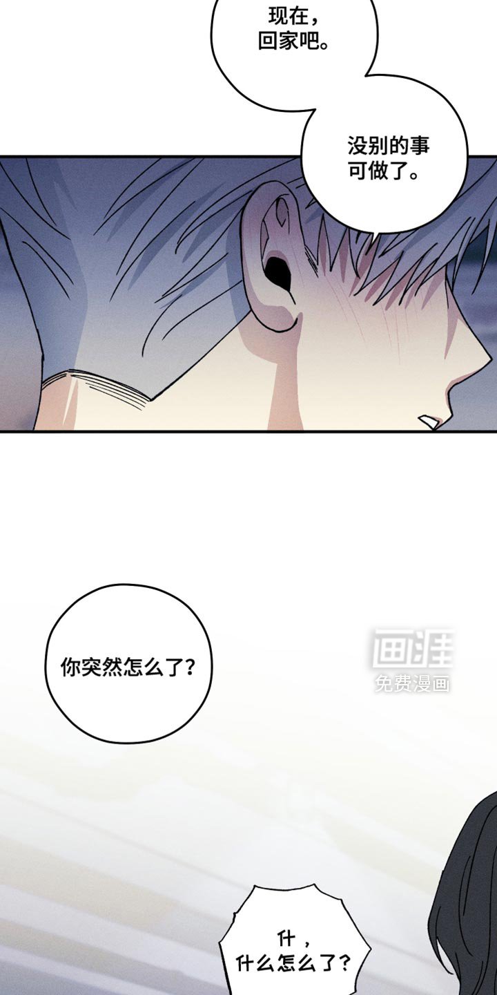第29章：会做出怎样的选择