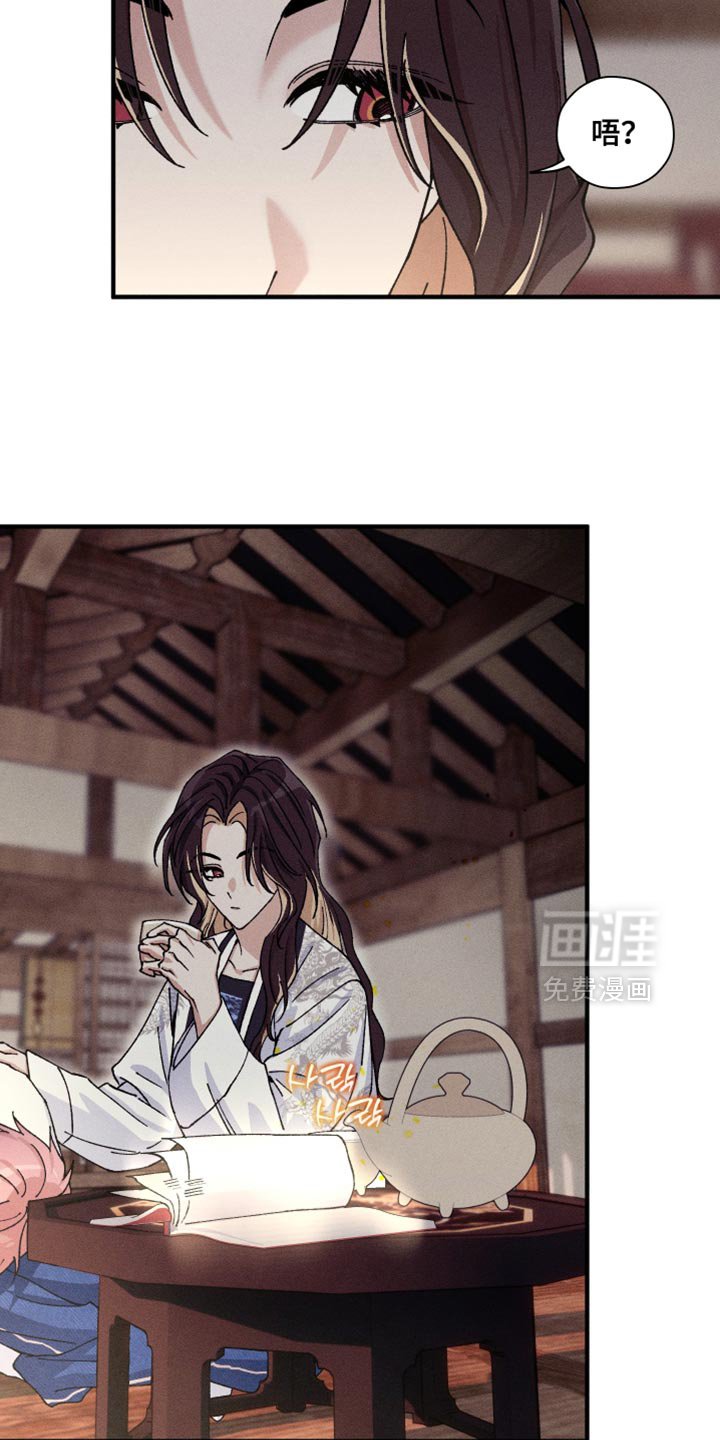 第29章：会做出怎样的选择