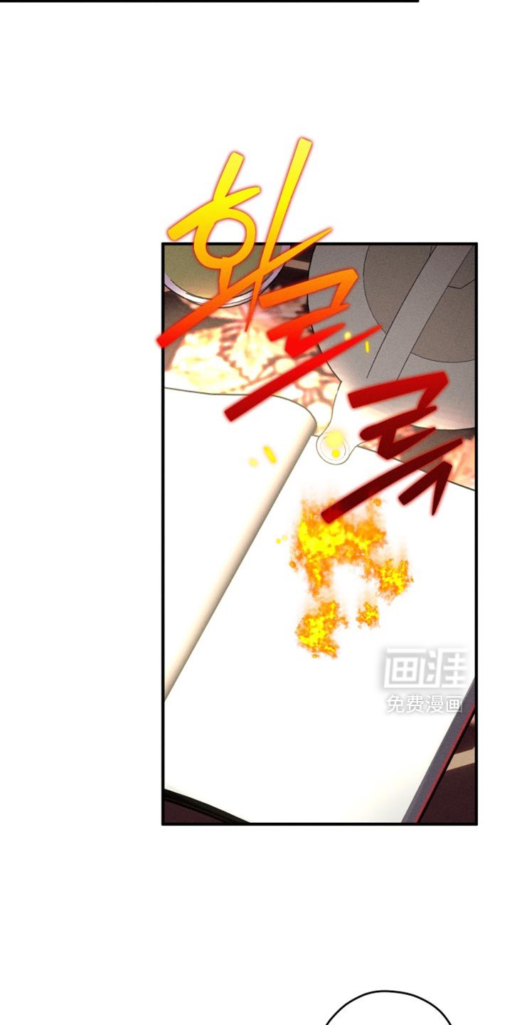 第29章：会做出怎样的选择