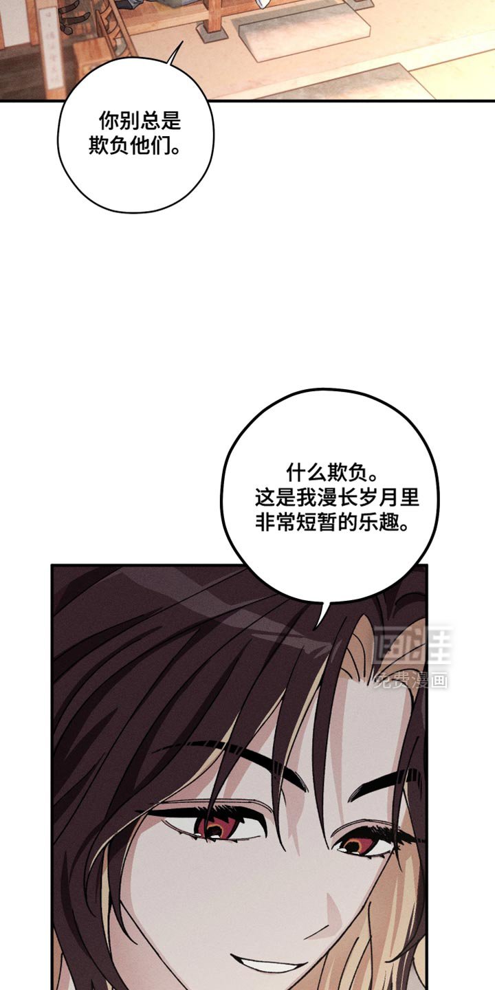 第29章：会做出怎样的选择