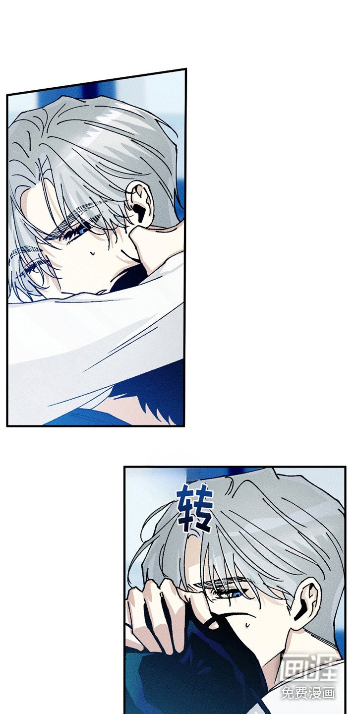 第3章：守护天使