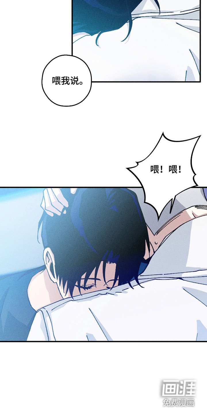 第3章：守护天使