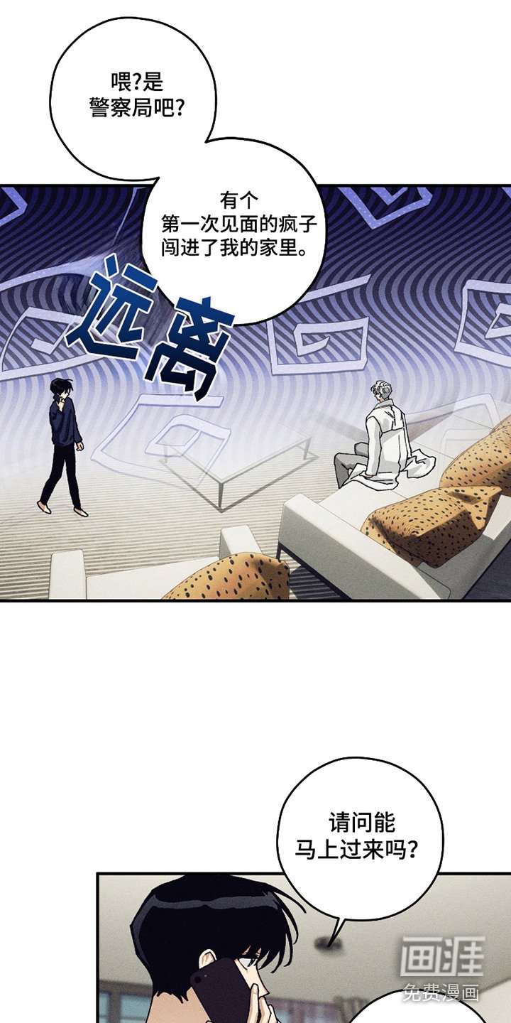 第3章：守护天使