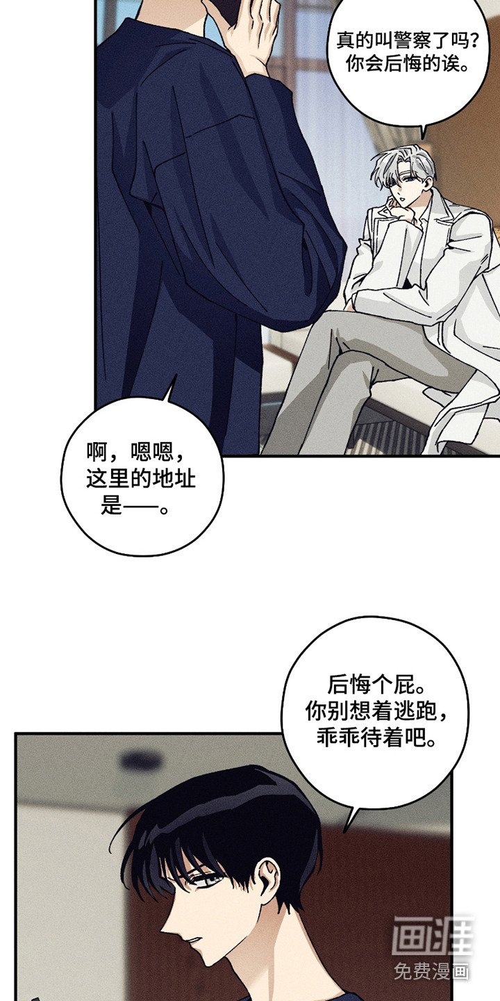 第3章：守护天使