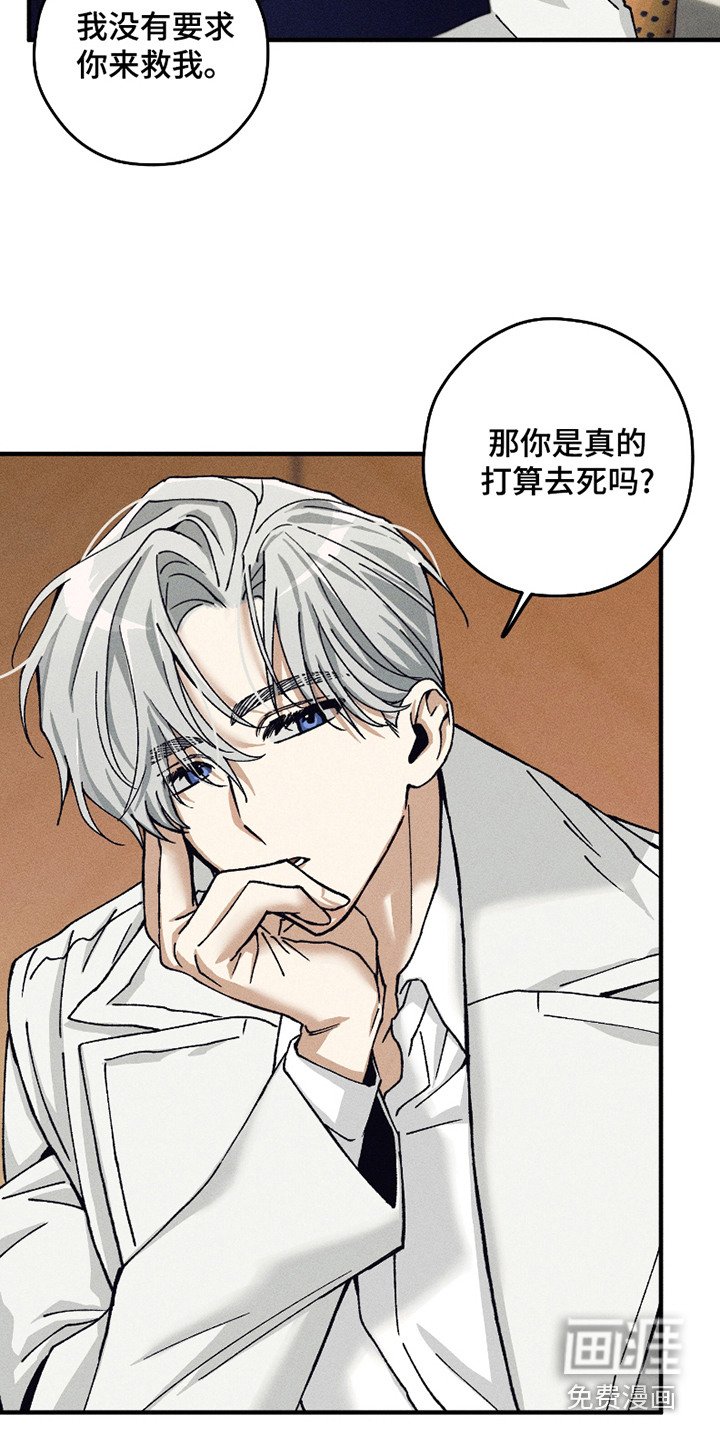第3章：守护天使