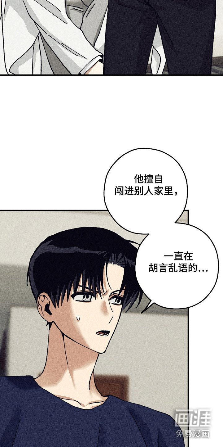 第3章：守护天使