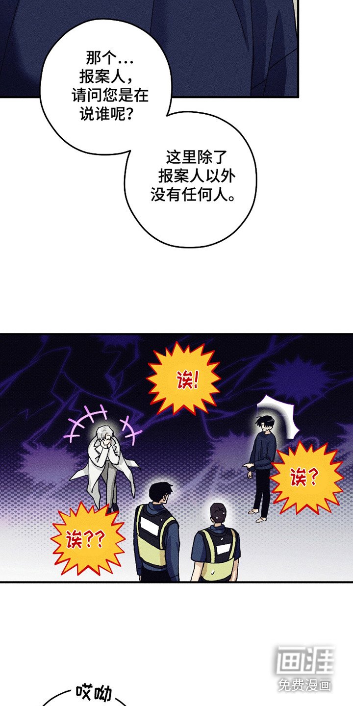 第3章：守护天使