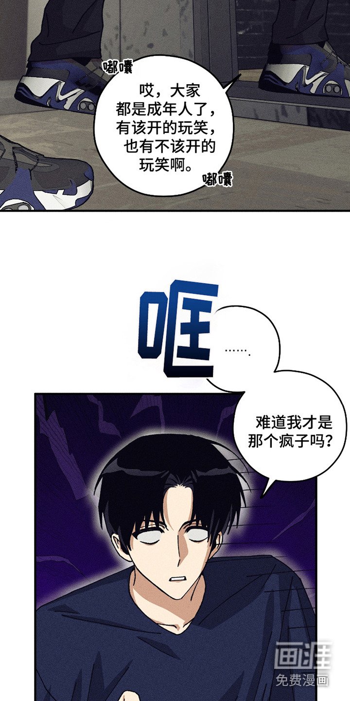 第3章：守护天使