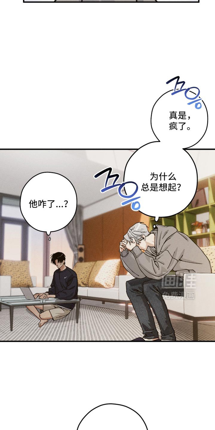 第30章：时间真是刚刚好