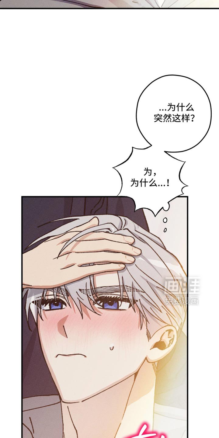 第30章：时间真是刚刚好