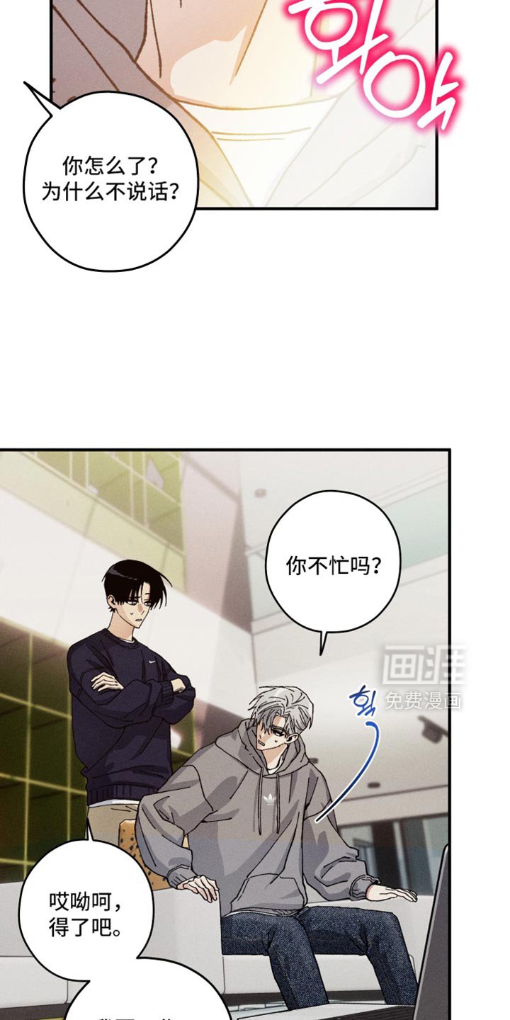 第30章：时间真是刚刚好