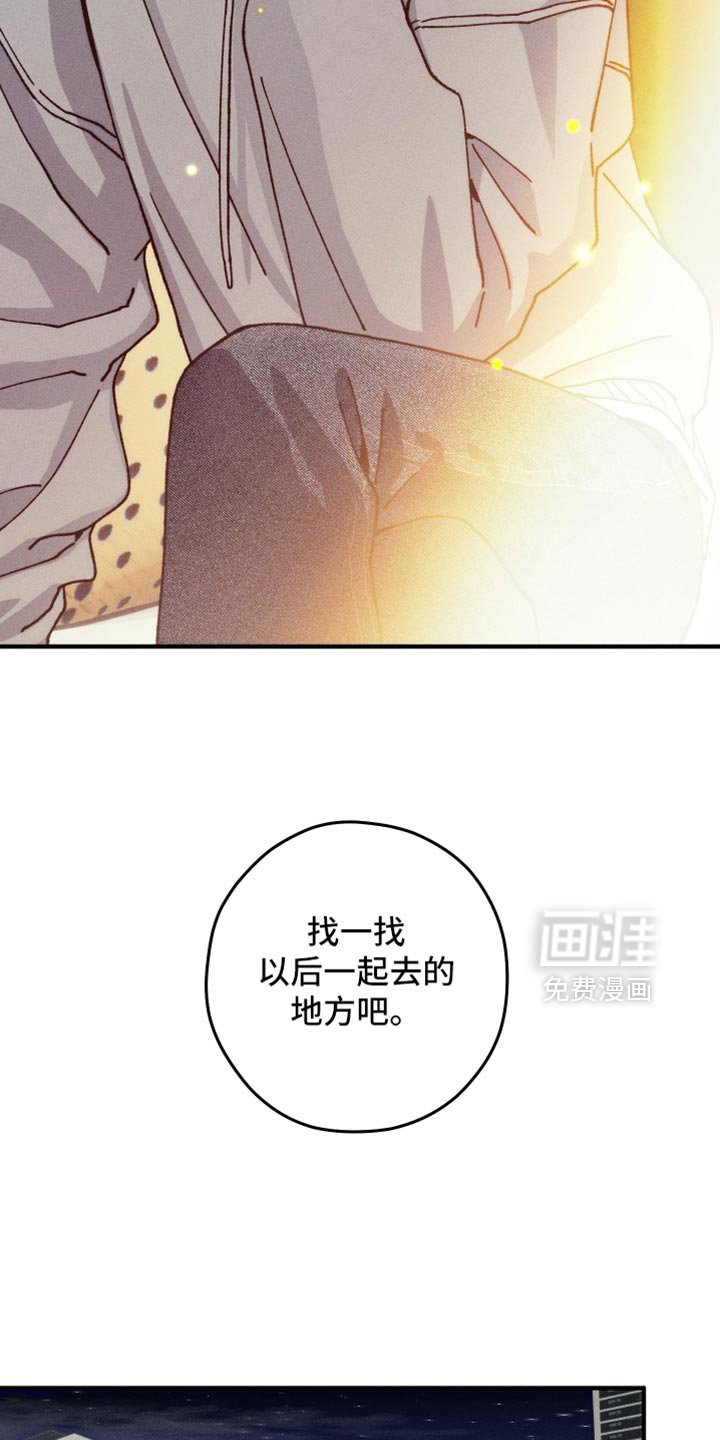 第30章：时间真是刚刚好