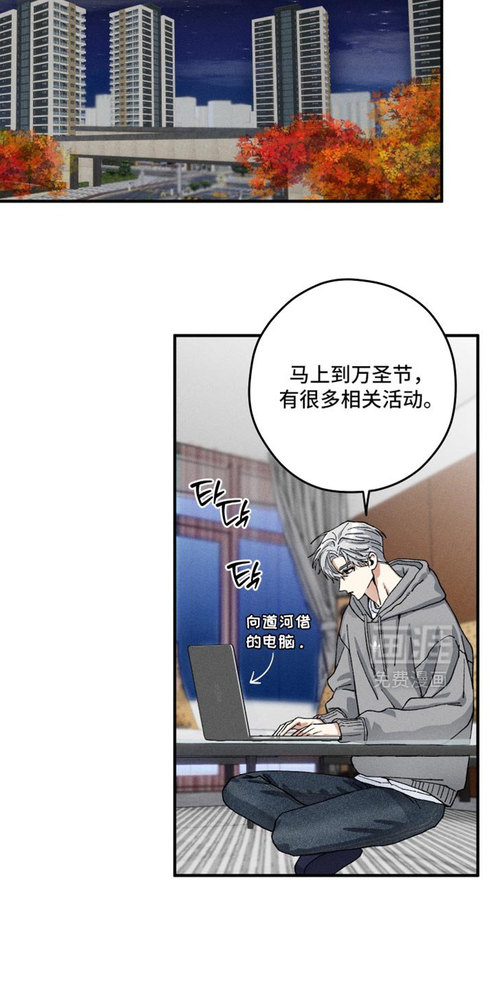 第30章：时间真是刚刚好