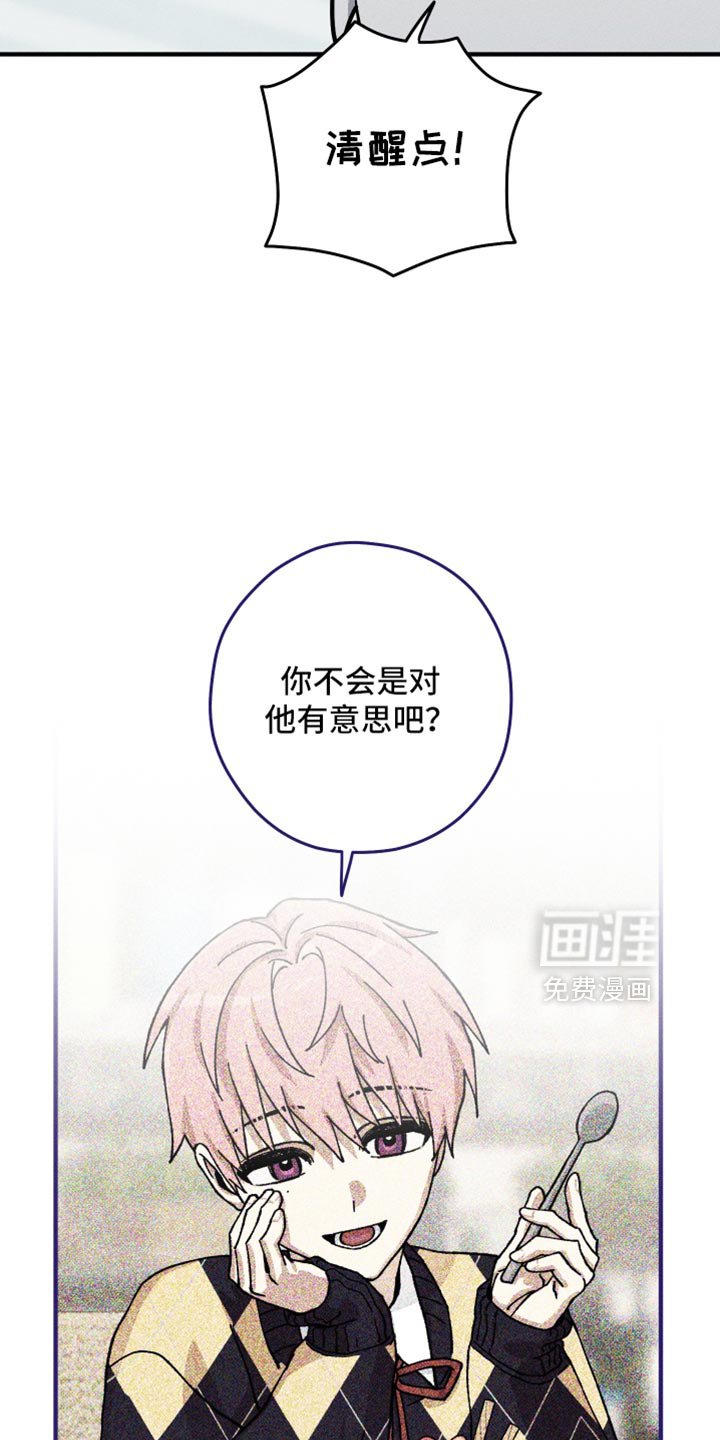 第30章：时间真是刚刚好
