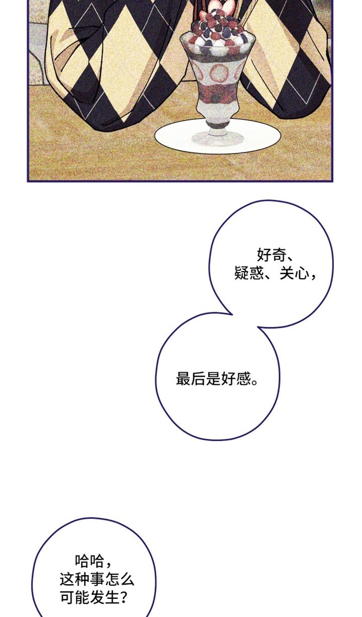 第30章：时间真是刚刚好