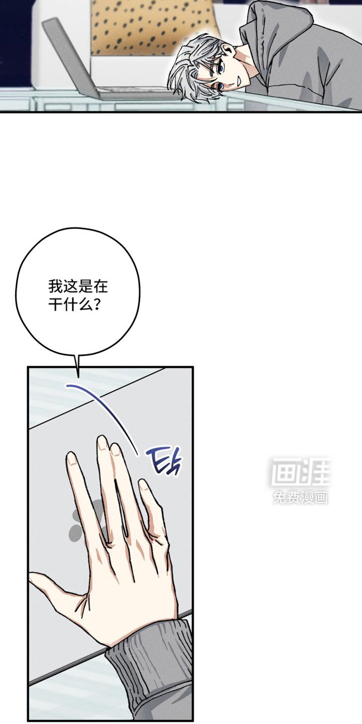 第30章：时间真是刚刚好