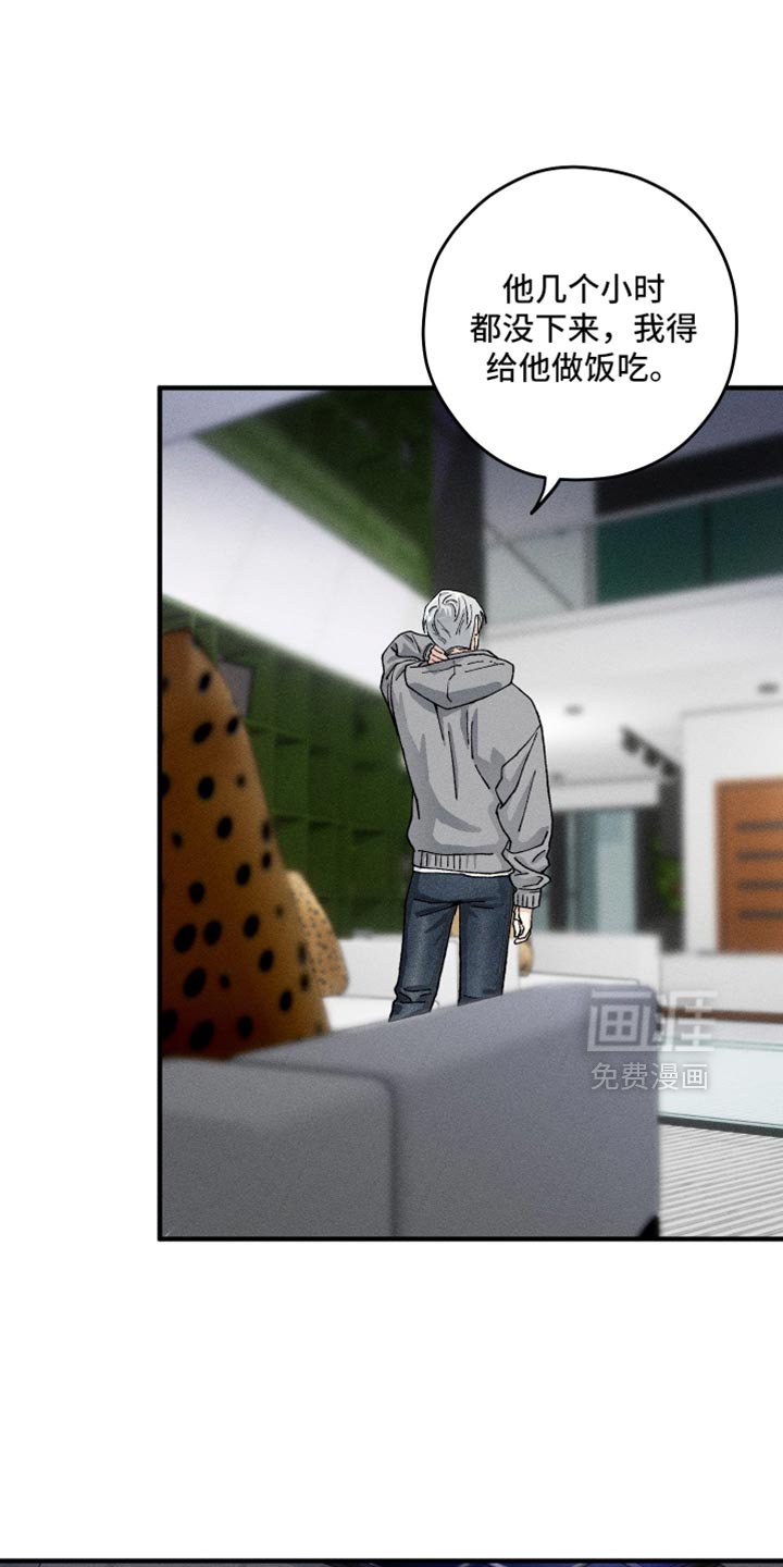 第30章：时间真是刚刚好