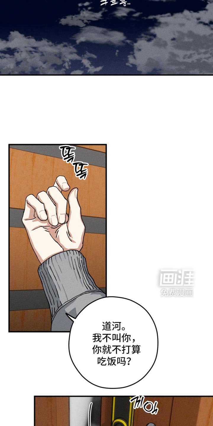 第30章：时间真是刚刚好