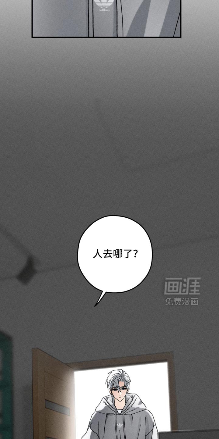 第30章：时间真是刚刚好
