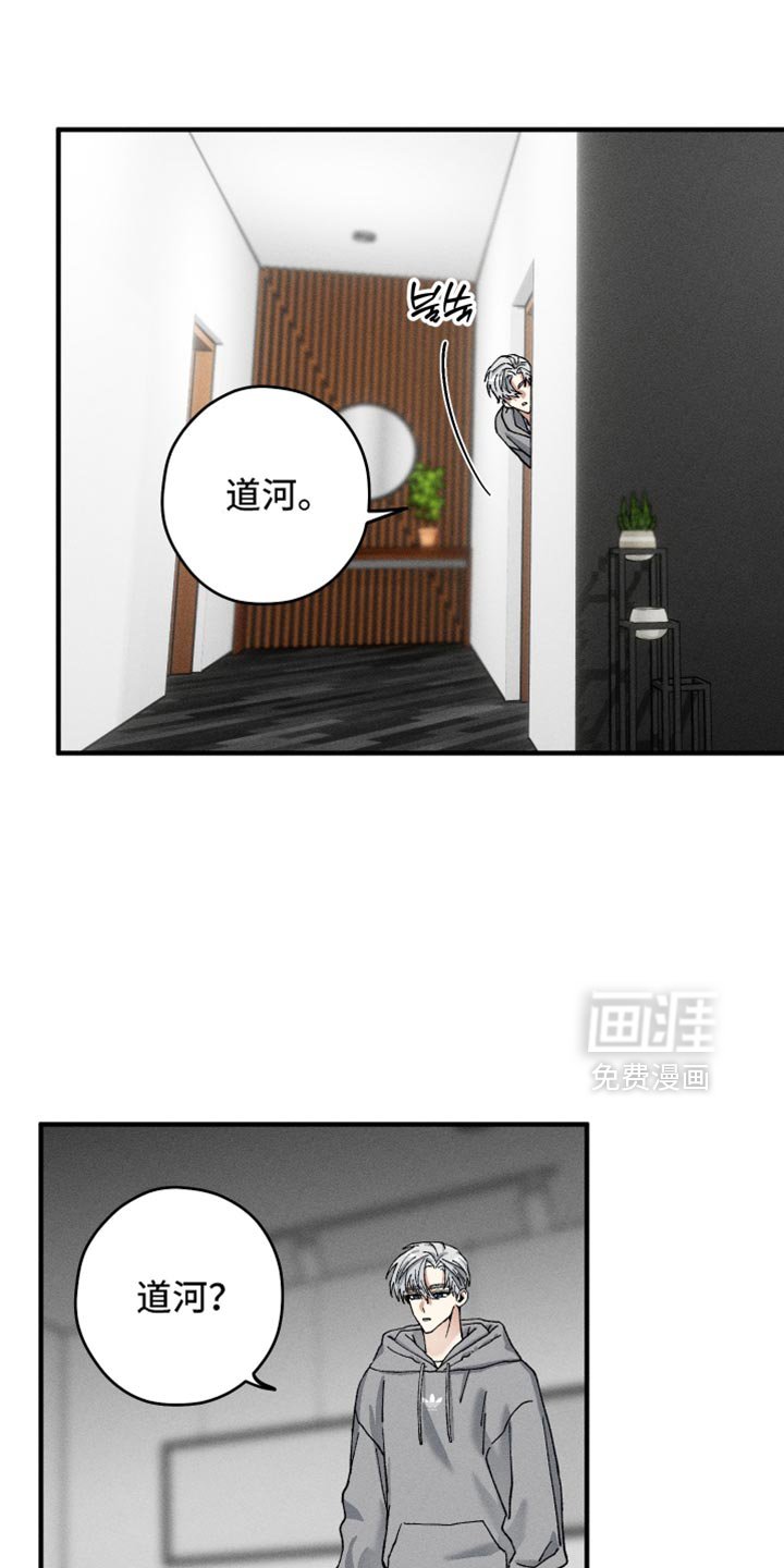 第31章：你的问题到底是什么？