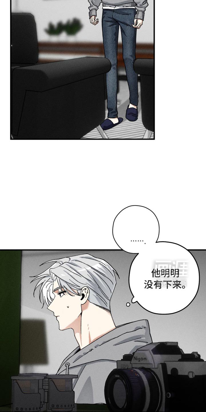 第31章：你的问题到底是什么？