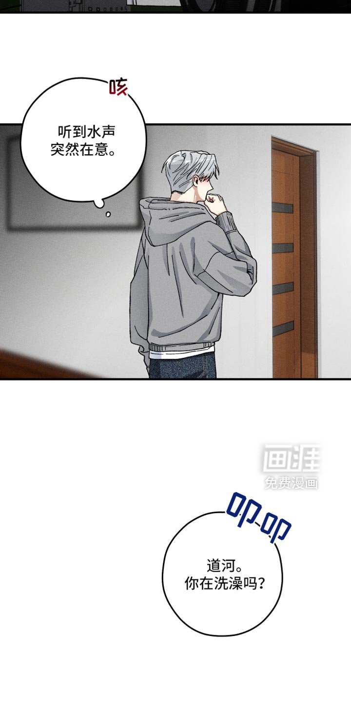 第31章：你的问题到底是什么？