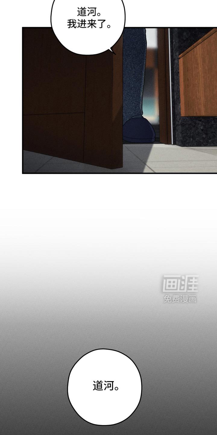 第31章：你的问题到底是什么？