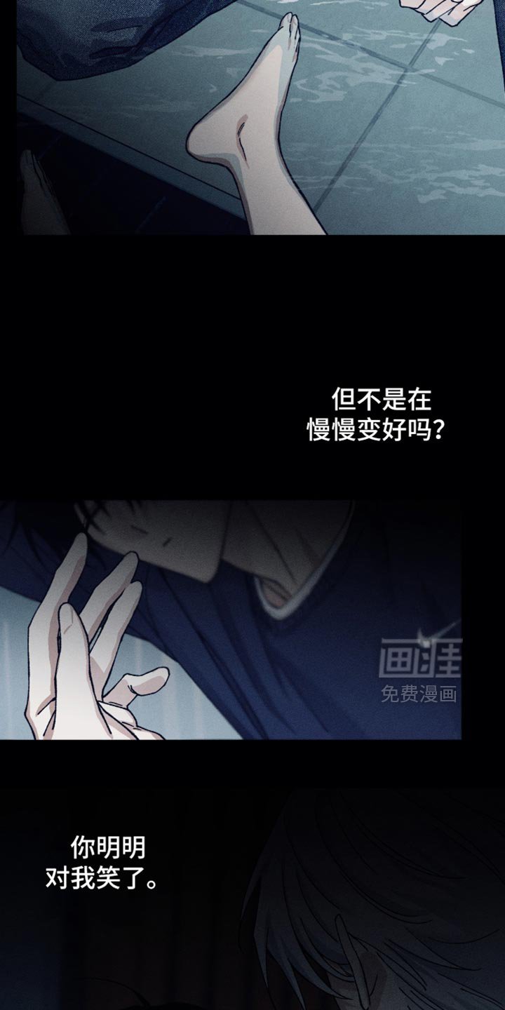 第31章：你的问题到底是什么？