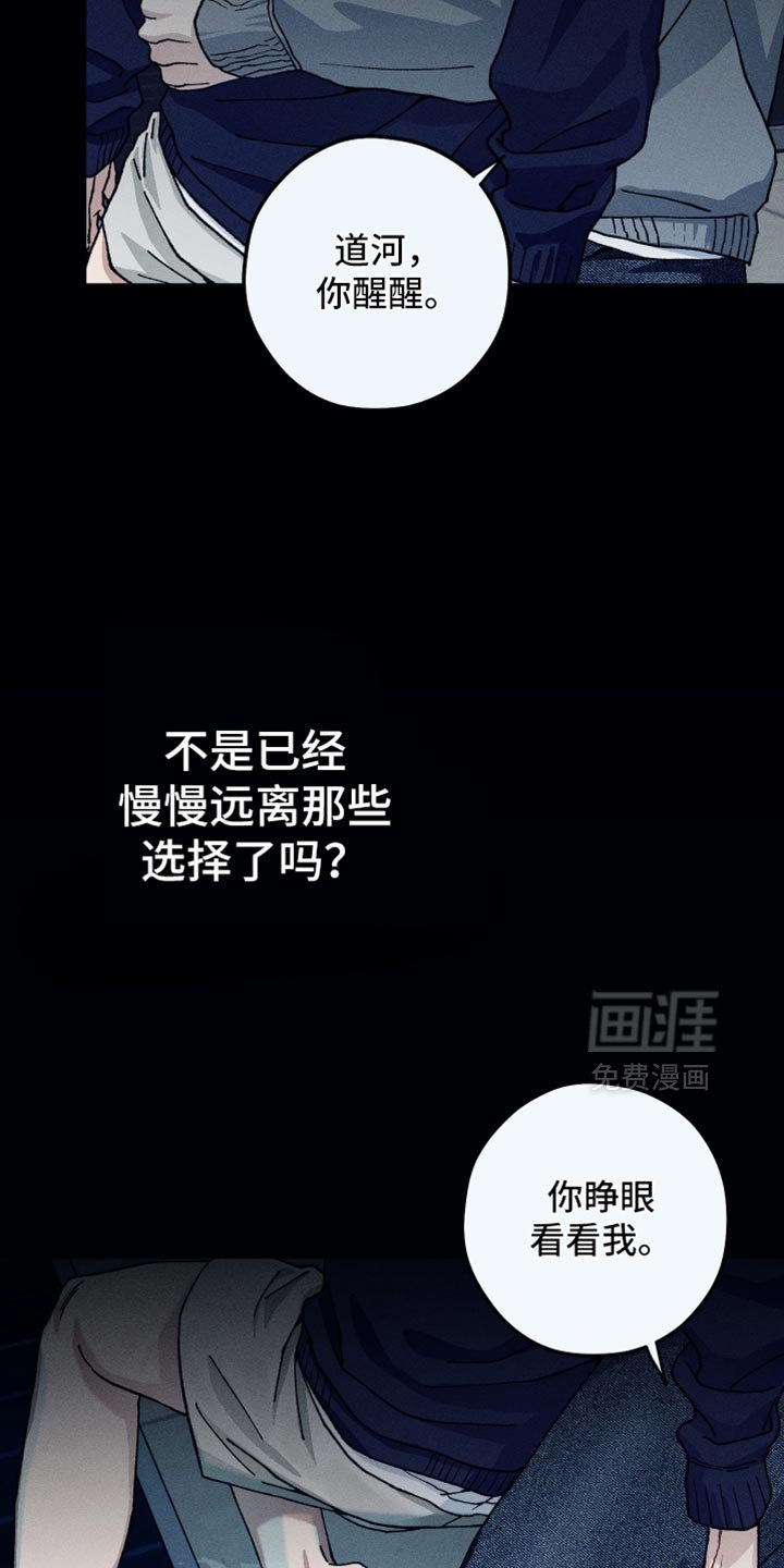 第31章：你的问题到底是什么？