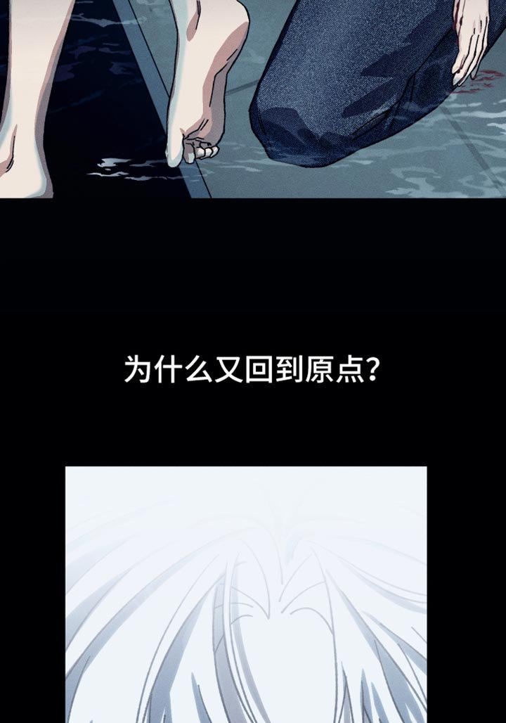 第31章：你的问题到底是什么？