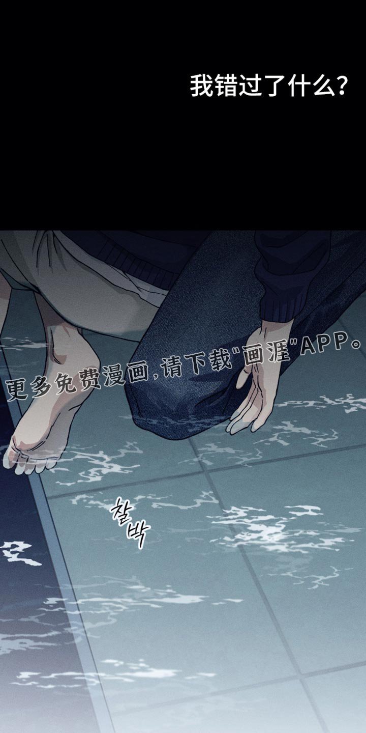 第31章：你的问题到底是什么？