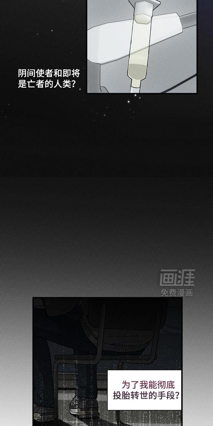 第32章：以后应该不会再见