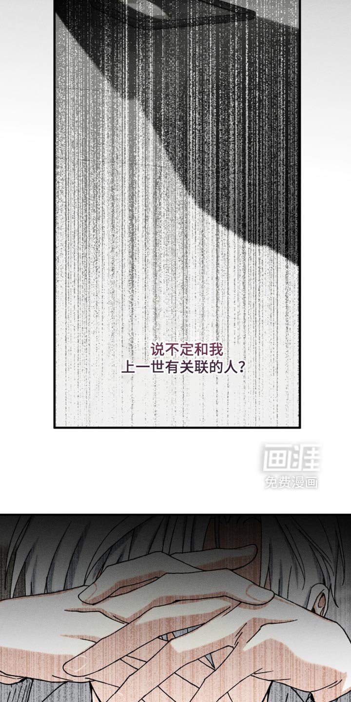 第32章：以后应该不会再见