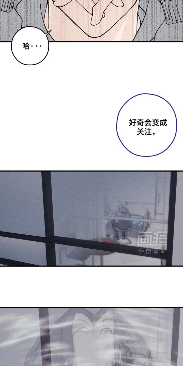 第32章：以后应该不会再见