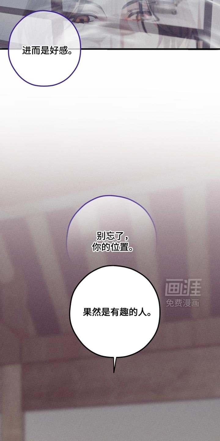 第32章：以后应该不会再见