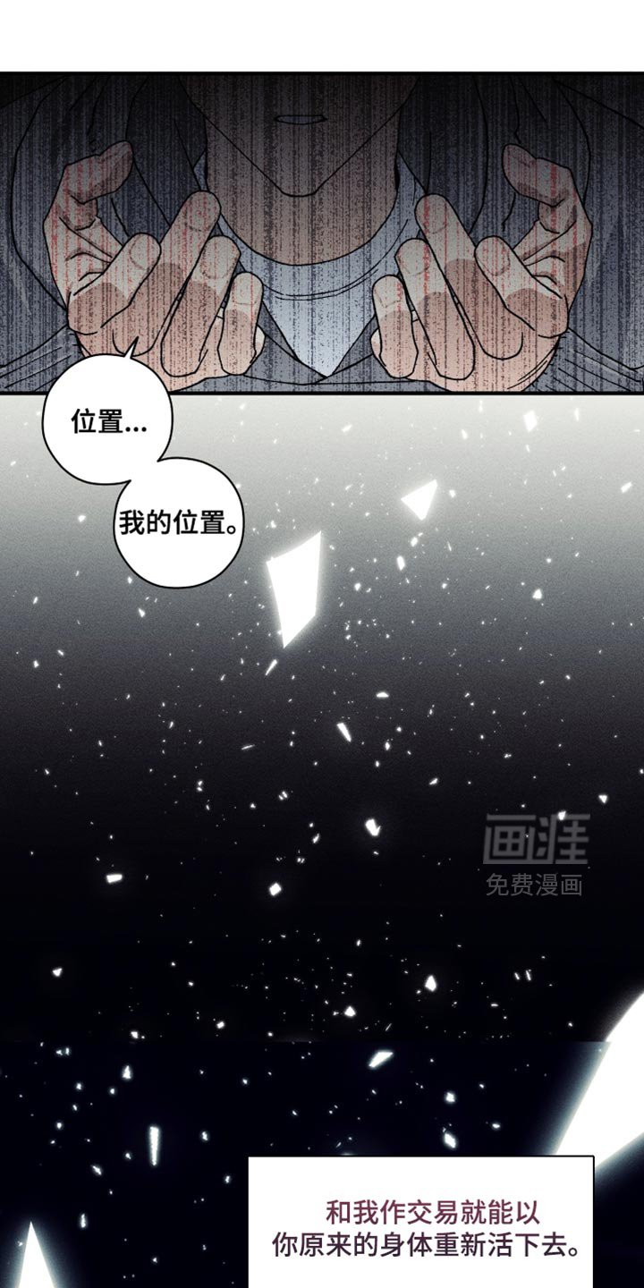 第32章：以后应该不会再见