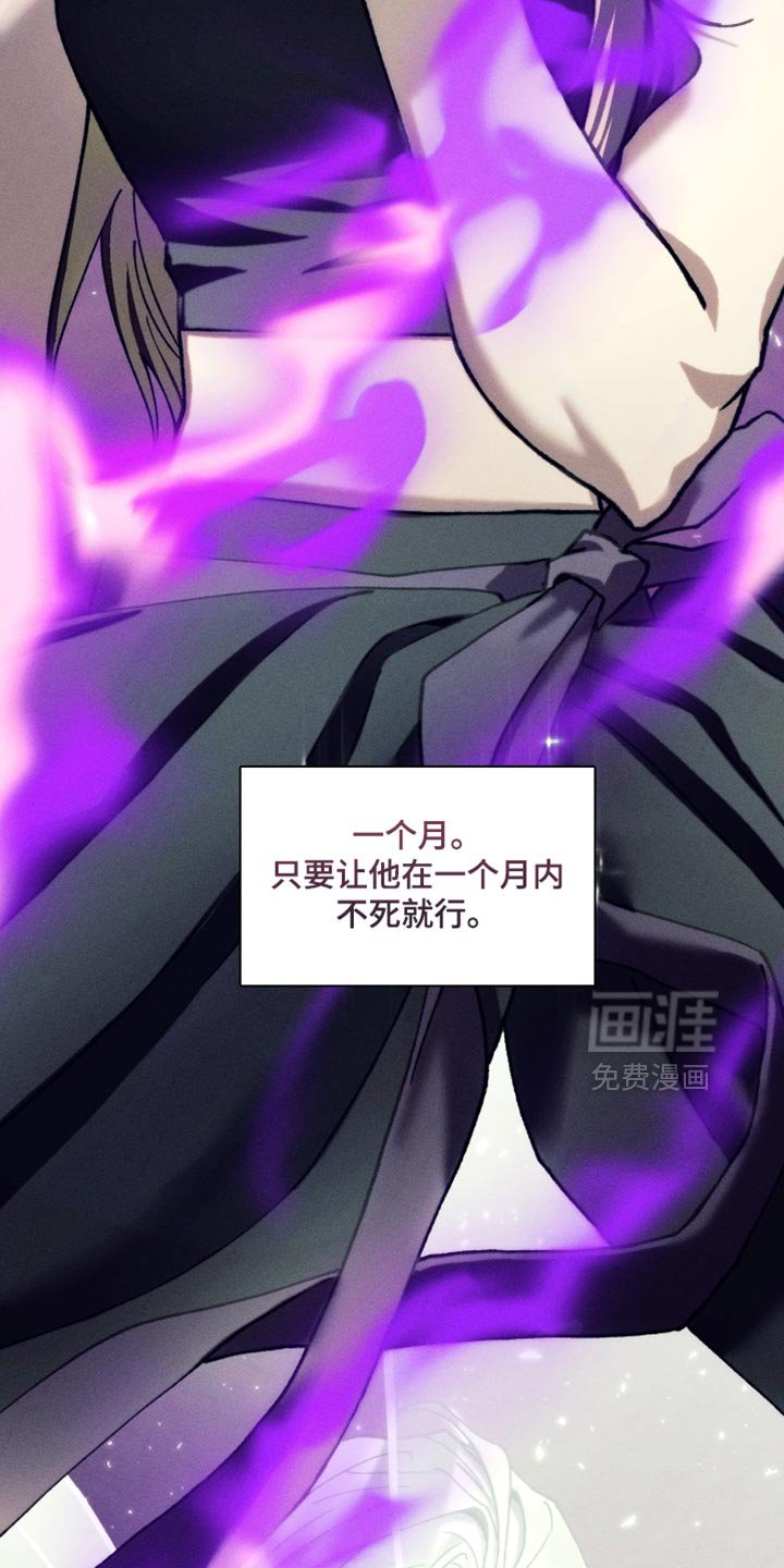 第32章：以后应该不会再见